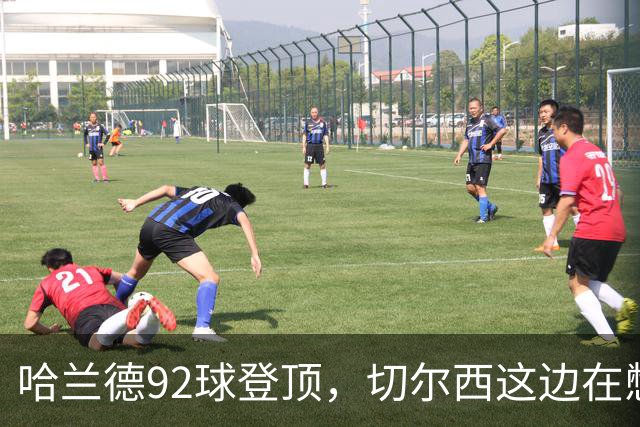 哈兰德92球登顶，切尔西这边在憋什么大招？