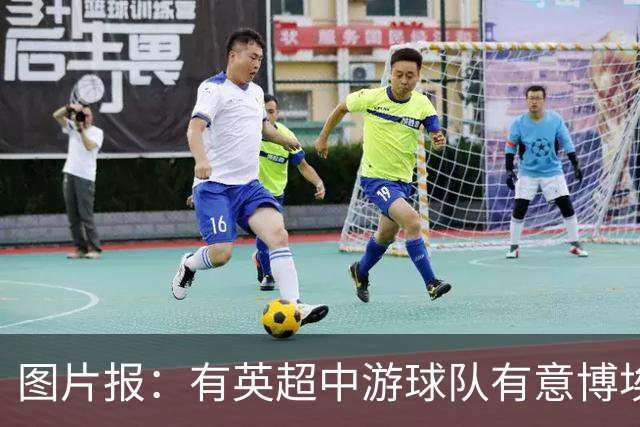 图片报：有英超中游球队有意博埃，拜仁坚持要价1500万欧