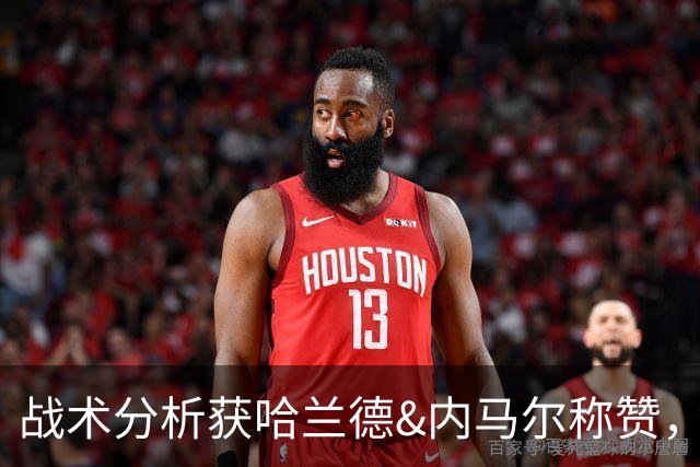 战术分析获哈兰德&内马尔称赞，梅西：我尤其感激来自同行的关爱