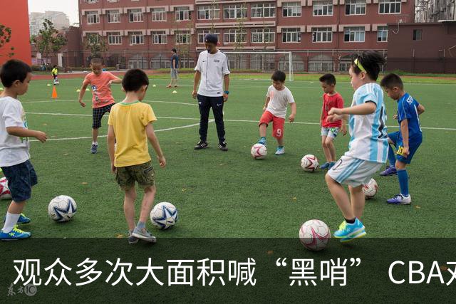 观众多次大面积喊“黑哨” CBA对上海赛区、上海久事俱乐部处罚