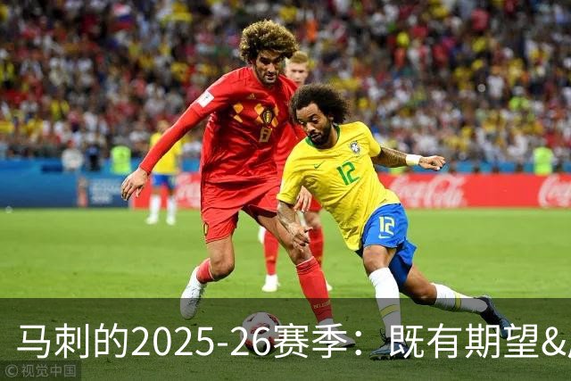 马刺的2025-26赛季：既有期望&成功也有心碎